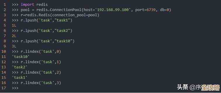 Redis里那些没被用掉的力量，消息堆着却没人去消费到底咋回事