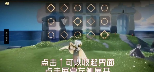 sky光遇黑石碎片位置大搜索，带你一步步找到不再迷路.