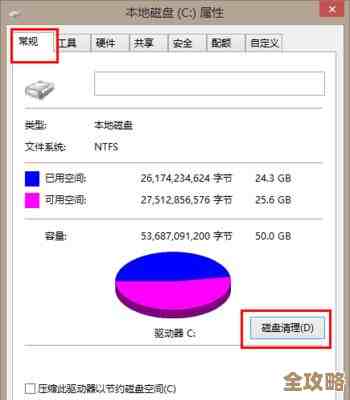 清理硬盘上的Redis数据那些事儿，教你简单快速删掉不需要的东西