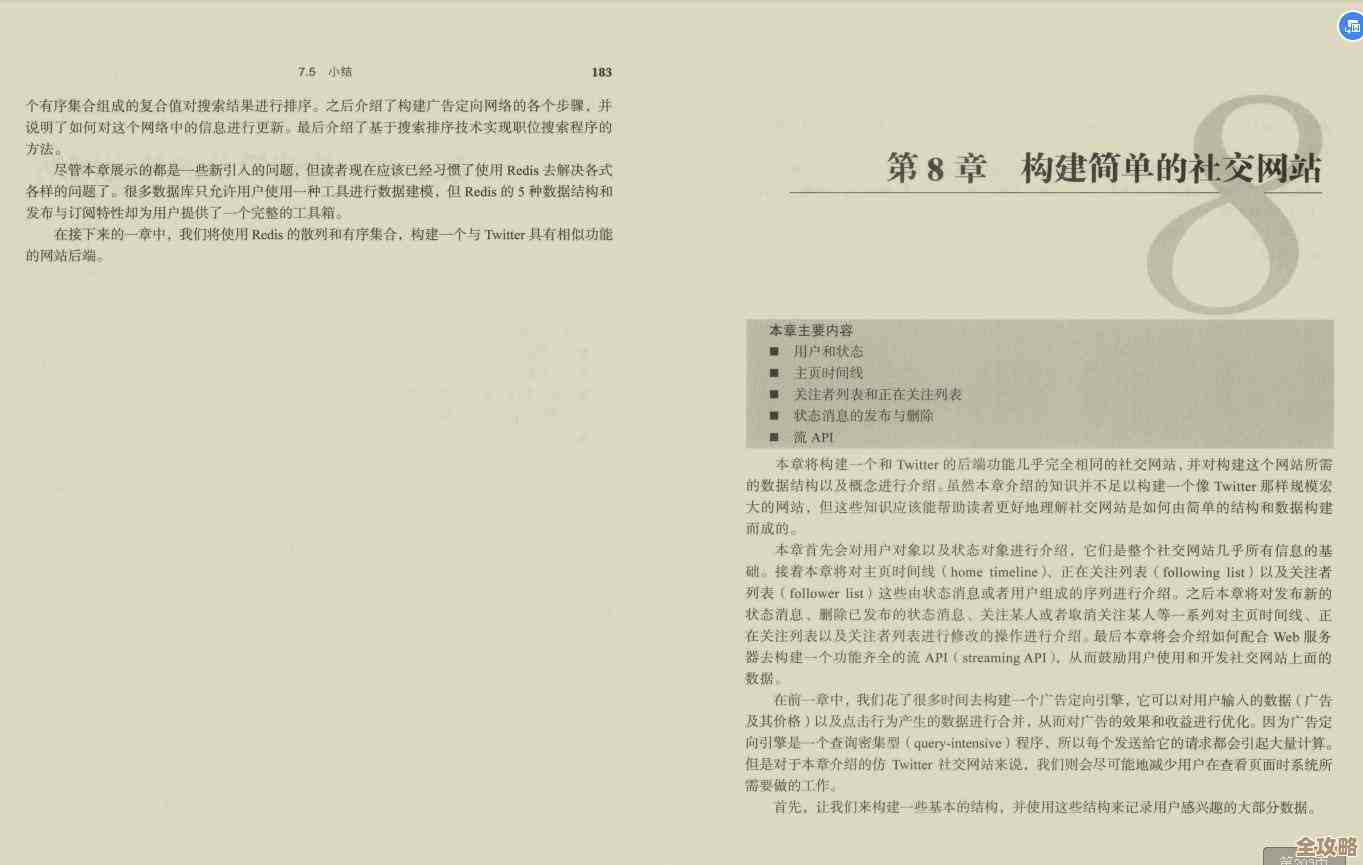 Redis磁盘占用太多了，怎么查原因和解决办法分享