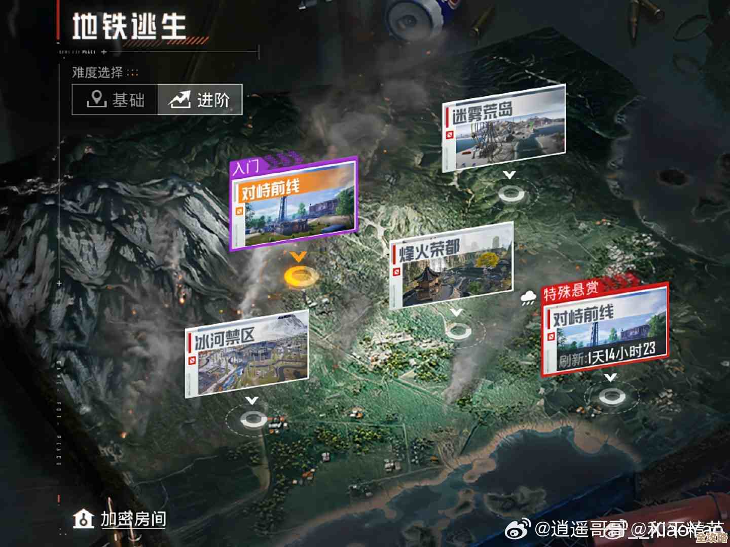 地铁逃生更新新赛季到底还有多久，等得心慌慌