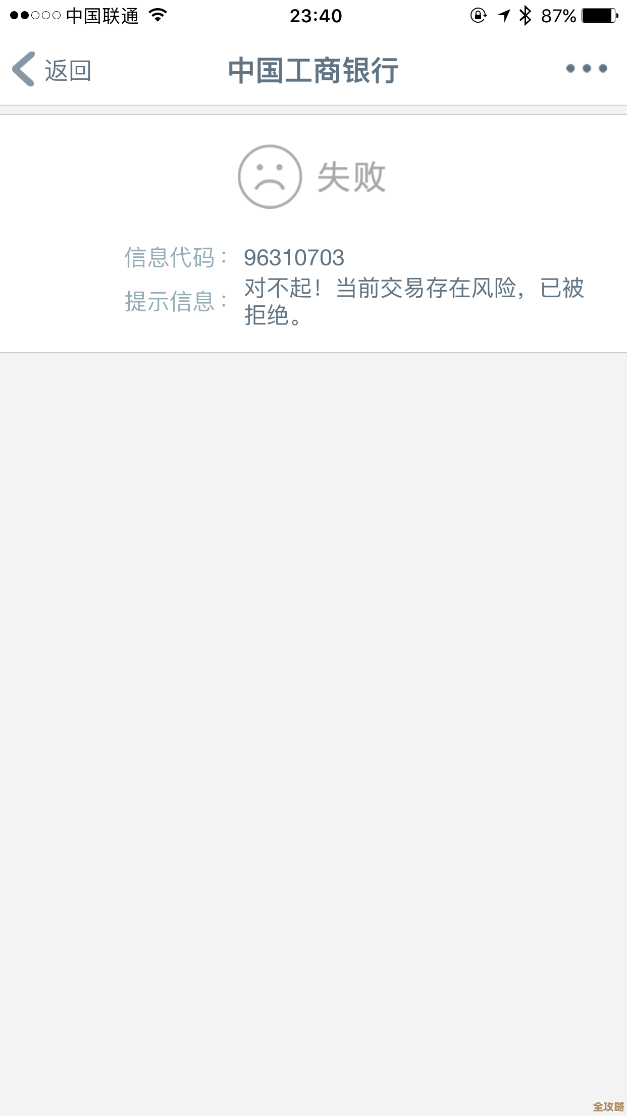 绝区零凯撒密友同行逸趣事件，不完全触发与选项心得