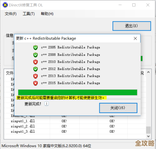ORA-31692插入Master表失败,报错原因和远程修复思路分享 ORA-31692插入Master表失败,报错原因和远程修复思路分享