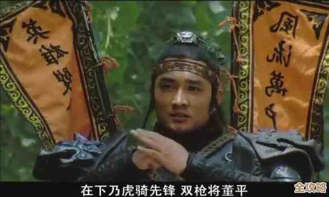 水浒宋江传第40关独松关之战红线布阵和输出技巧乱讲几句