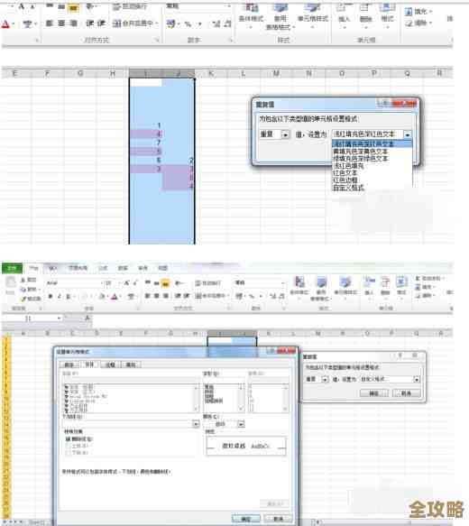 Excel里怎么快速找到那些重复的数据，尤其是数据库里的相同内容咋操作？
