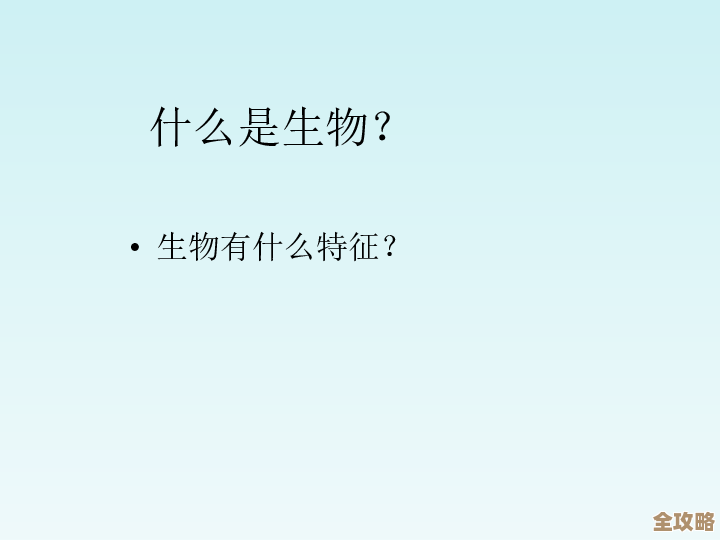 《非生物因素》大型更新已经上线了…正式版好像快要来了
