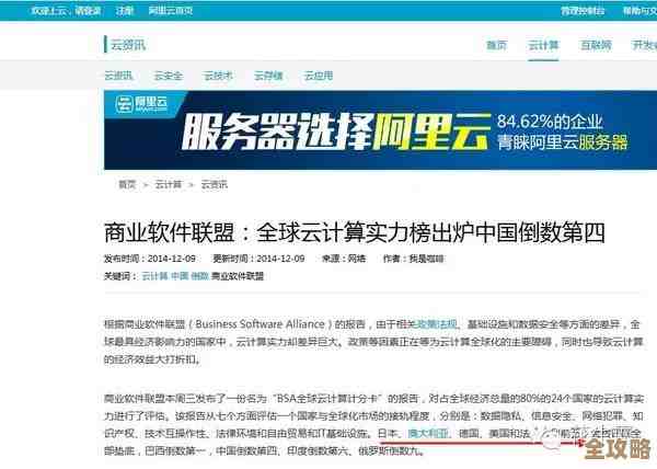 说实话云计算里那些关键程序应用的知识点其实挺复杂也挺重要的