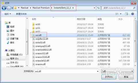 ORA-30205字符集错误怎么解决ORACLE报错远程帮忙处理指导
