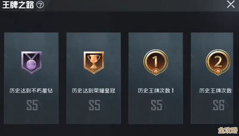 说说王牌印记那些不明显的隐藏特效和实战功能，教你怎么玩更牛