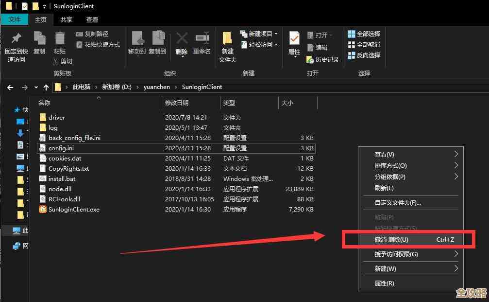 电脑开不了机了，数据库怎么才能安全导出来不丢数据呢？