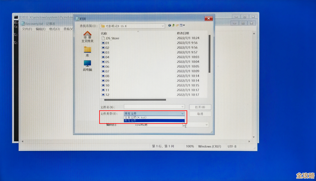 电脑开不了机了,数据库怎么才能安全导出来不丢数据呢? 电脑开不了机了,数据库怎么才能安全导出来不丢数据呢?