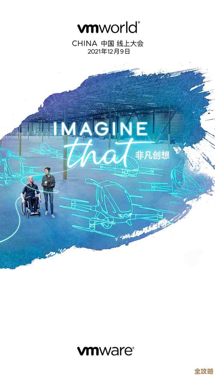 VMworld大会马上来了，这次有哪些值得期待的精彩内容先透露一点