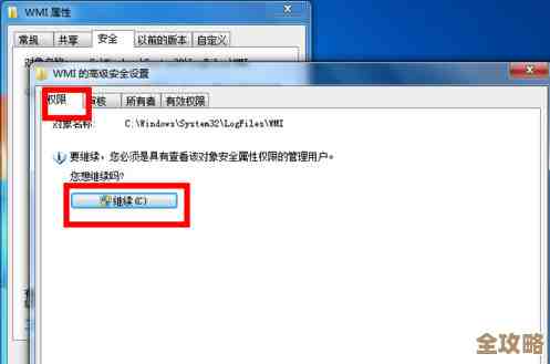 ORA-38424错误导致表达式集没属性，远程帮忙修复故障过程分享