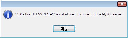 MySQL报错MY-012011又来了，ER_IB_MSG_186啥意思咋整远程帮忙修复