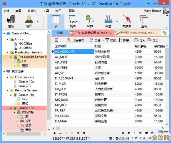 Oracle版本控制工具帮你搞定数据库升级那些烦心事，维护也轻松不少