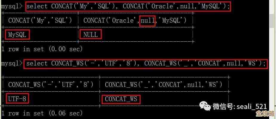 数据库里转义字符串到底为啥重要，怎么用才不会出错呢？