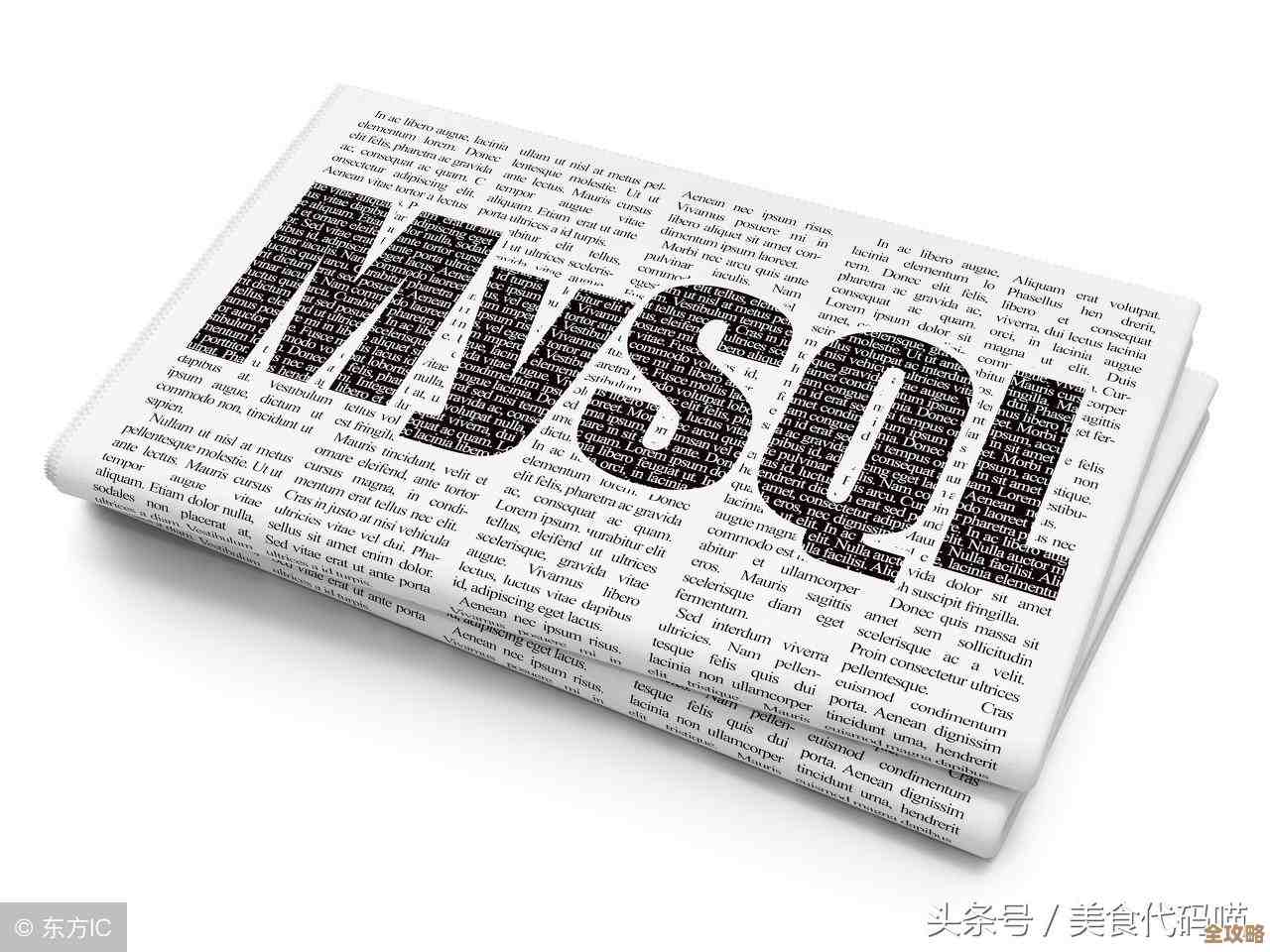 MySQL查询缓存到底咋回事，原理和细节讲得挺透彻的分享