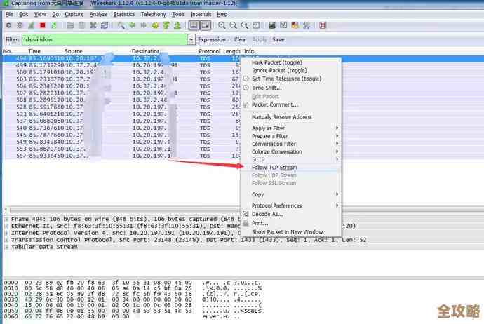 用MSSQL数据库清理那些乱七八糟的数据,工作效率能蹭蹭往上涨 用MSSQL数据库清理那些乱七八糟的数据,工作效率能蹭蹭往上涨