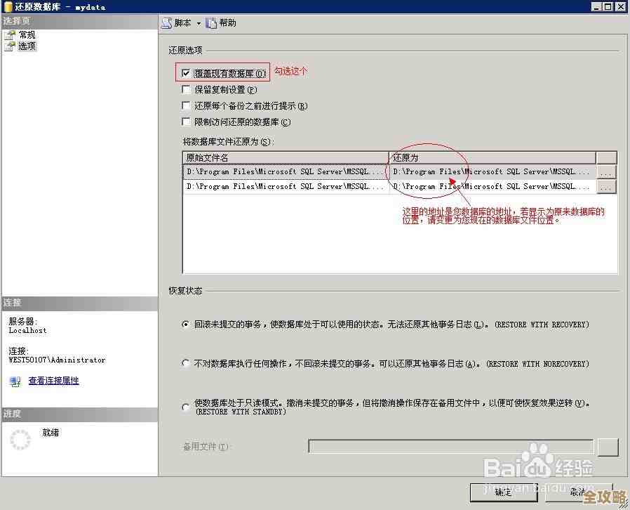用MSSQL数据库清理那些乱七八糟的数据,工作效率能蹭蹭往上涨 用MSSQL数据库清理那些乱七八糟的数据,工作效率能蹭蹭往上涨