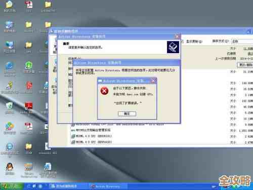 ORA-10640错误导致SYSTEM表空间迁移失败，远程帮忙修复中遇到的问题和解决思路