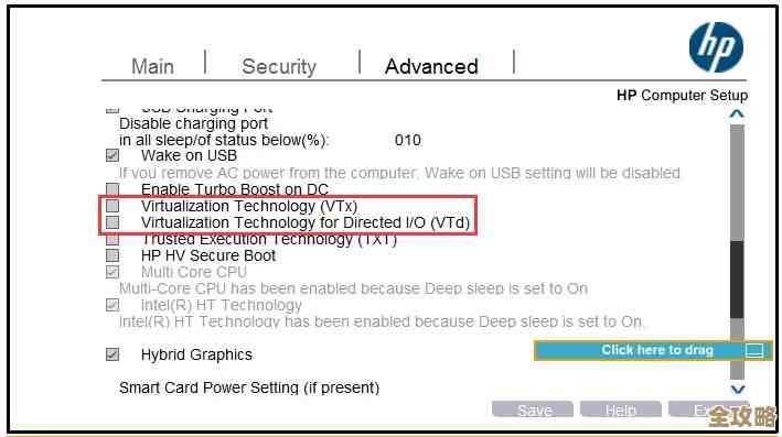 惠普虚拟化技术帮你省大钱，网络开销瞬间降了快一半