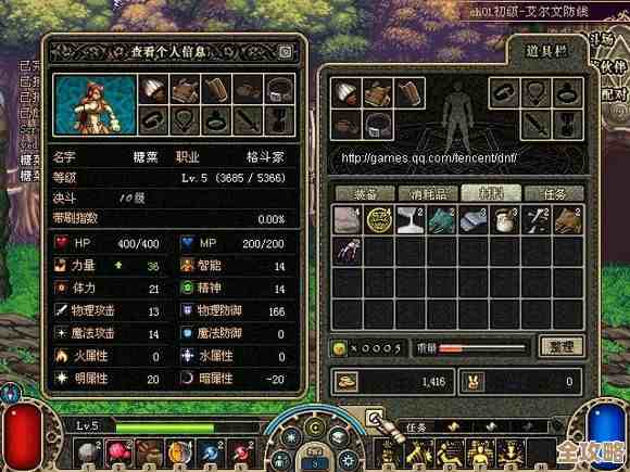 dnf里哪个商人可以买到那种…武器我一直找不到