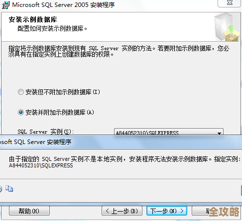 SQL附加数据库总出错，咋整才能顺利搞定这个问题啊