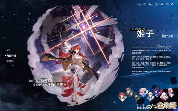 崩坏星穹铁道3.0优化更新，细节我还没全捋清楚，但这些值得一看