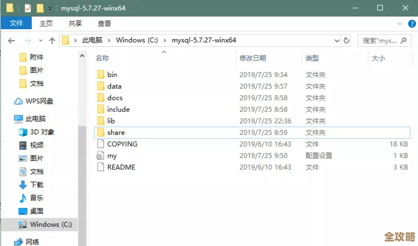 Java里头怎么用命令登录数据库，步骤和注意点全讲解