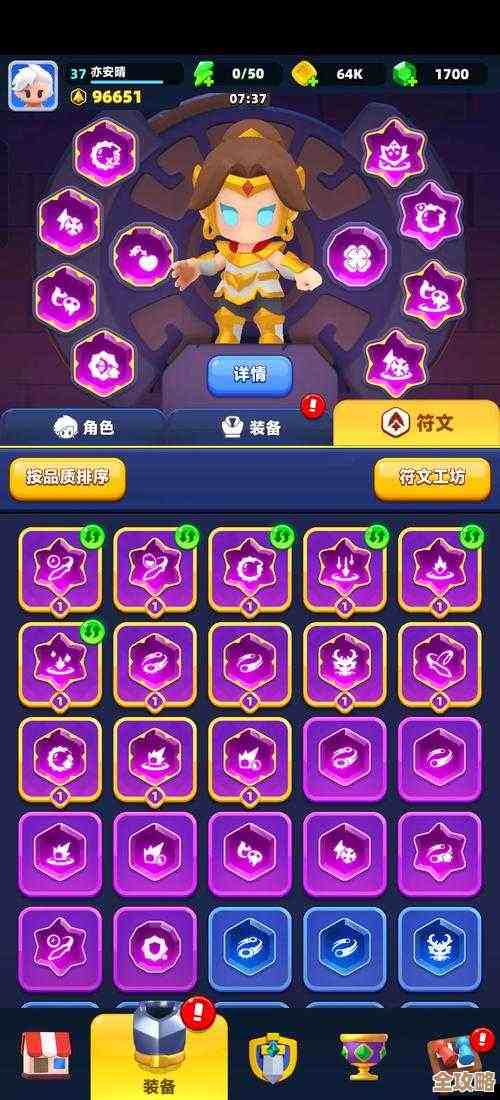 弓箭传说2战力提升方法不止氪金，这些养成和圣器搭配更香