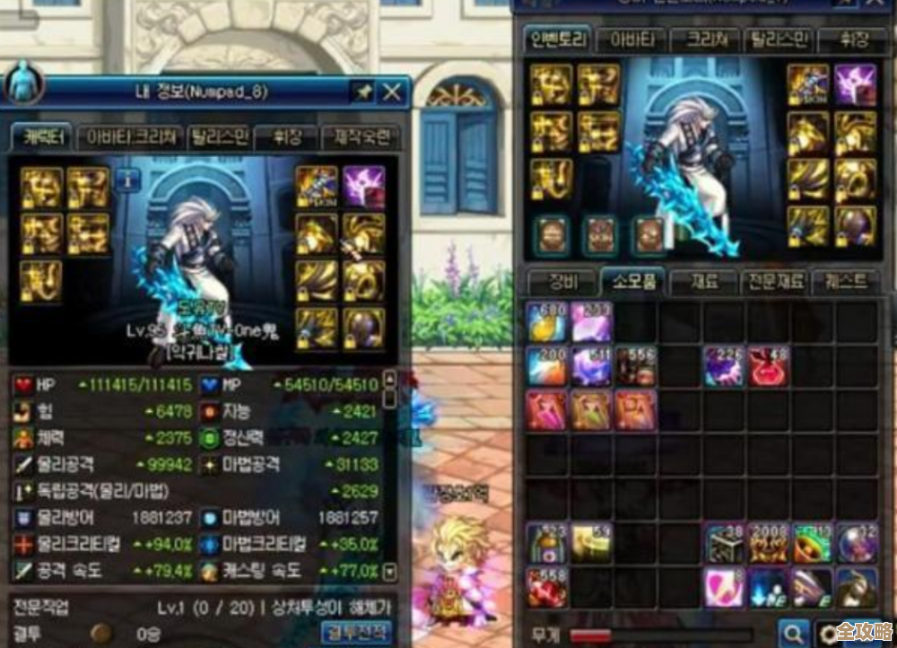 dnf修炼场哪个伤害高，职业之间差距到底有多大