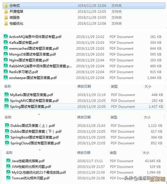 Redis和Zookeeper到底哪个更适合做分布式锁呢，真心有点纠结啊