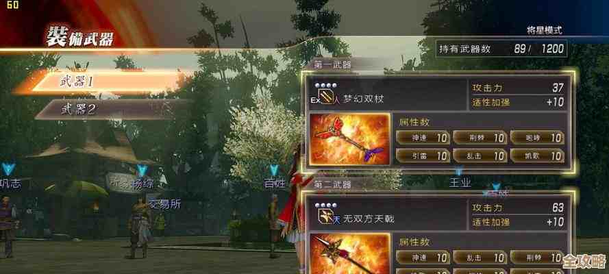 真三国无双起源宝玉哪里蹲点最稳 快速获取小窍门