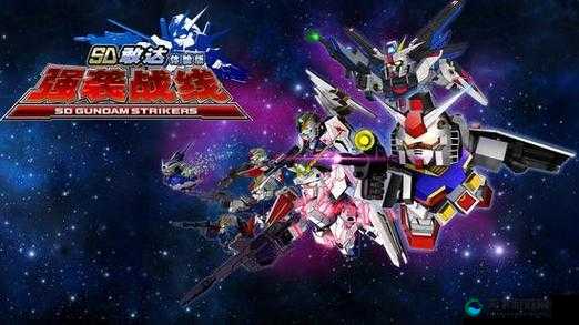 敢达决战：殖民星争夺战那些藏起来的套路和小心思说下