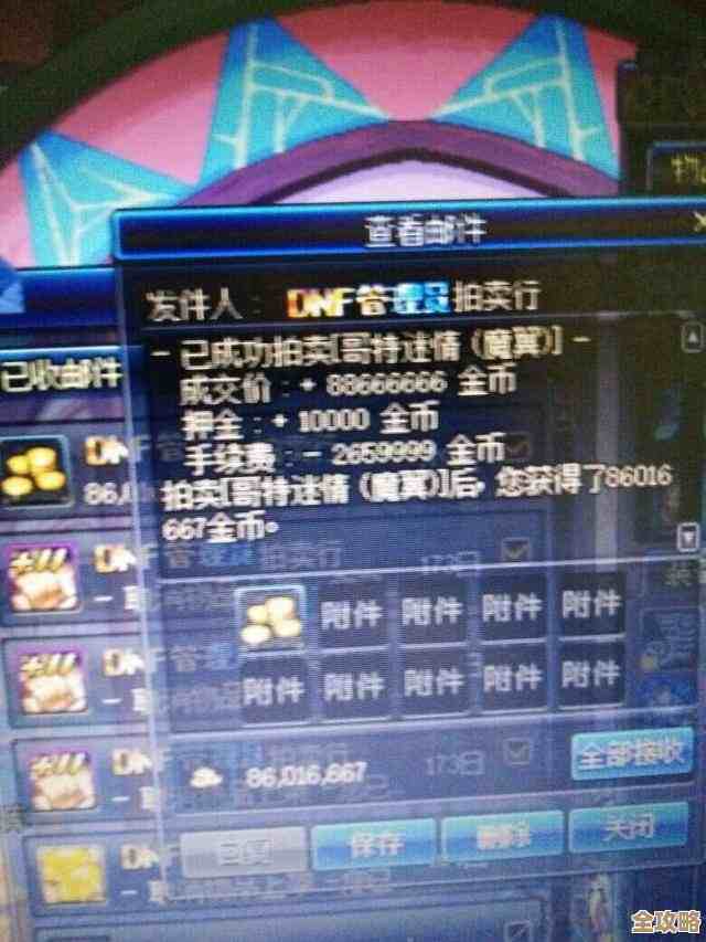 dnf最近又合区了嘛，哪个服合到一起了我还没搞清楚，谁知道