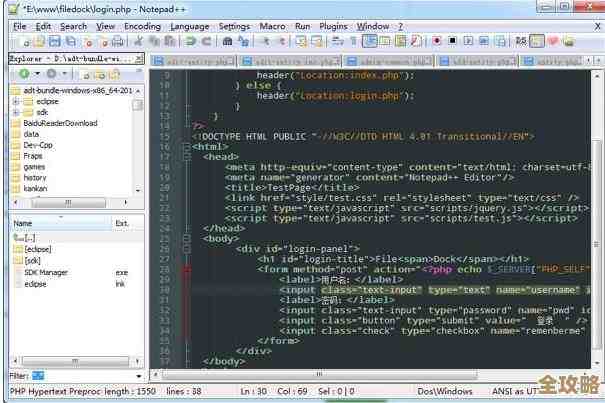 其实就是想说HTML、Java还有数据库那些数据怎么能玩出花样来，感觉可能有好多没发现的东西吧