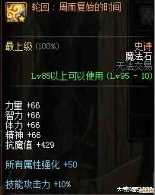 说实话我也分不清dnf风法现在是哪条路子，谁来解释