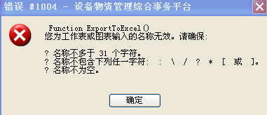 ORA-53232报错写不了无效目标ORDImage对象，Oracle故障远程帮忙修复问题