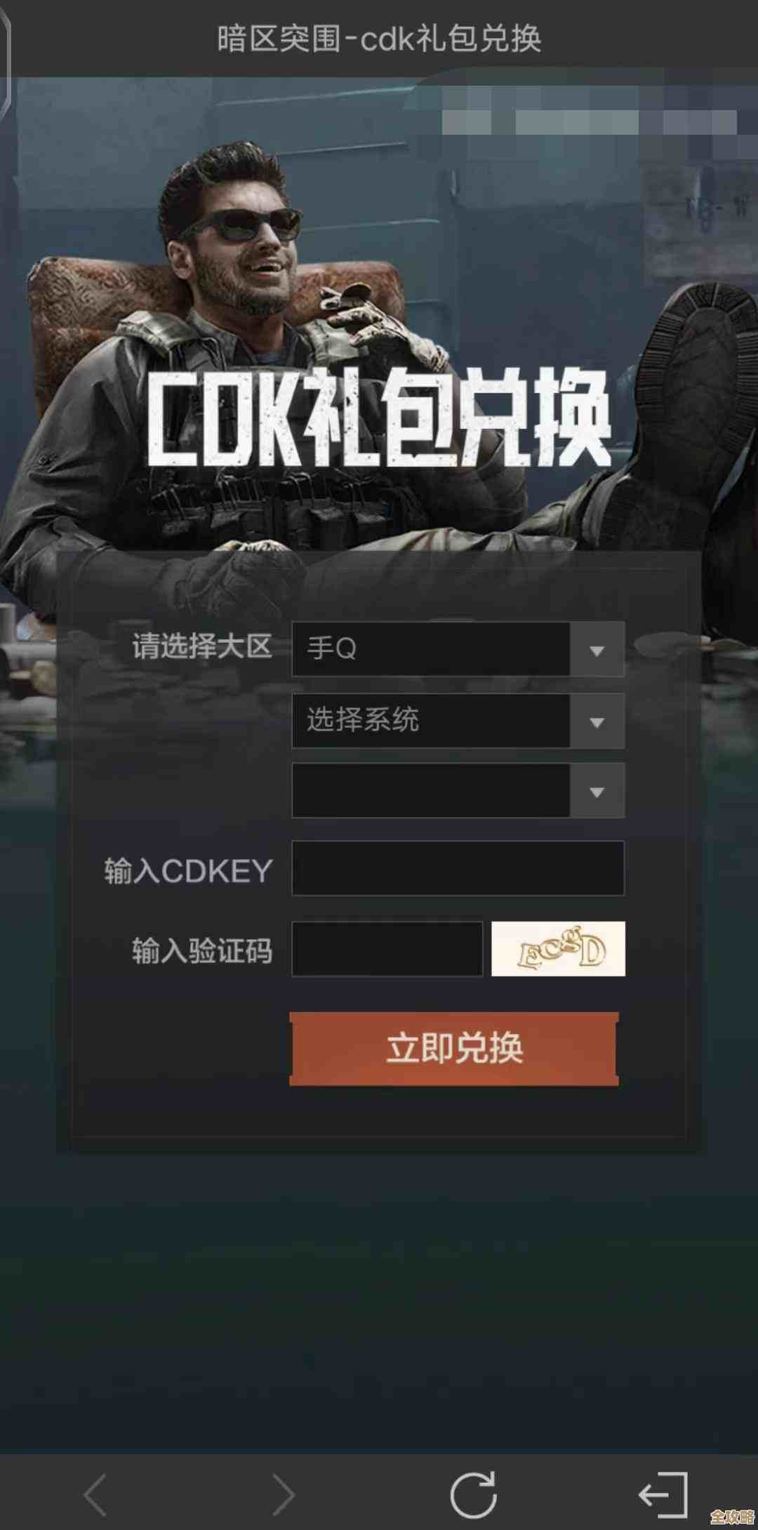 暗区突围里那些三级甲哪种能扛数据？随手说几句