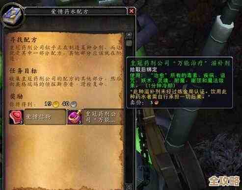 对付掉落几率和任务怪，魔兽世界》分享之魂入手路线不全说