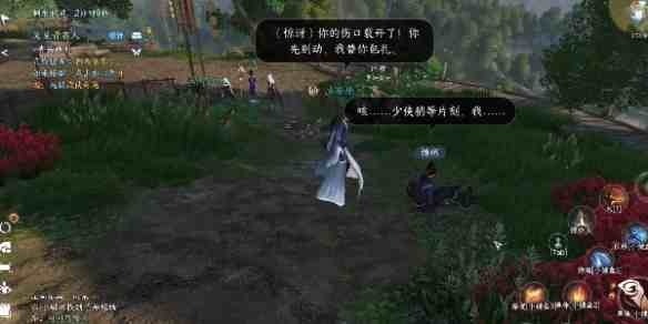 逆水寒手游流派首席那些不太好讲的上位玩法和节奏，零基础也能懂吧