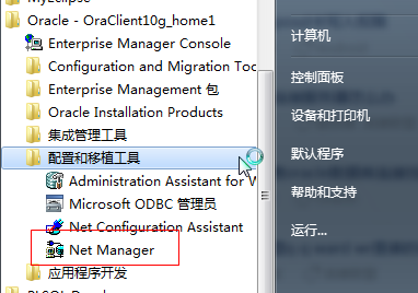 Oracle数据库连接池怎么用，驻留连接池那些事儿简单聊聊