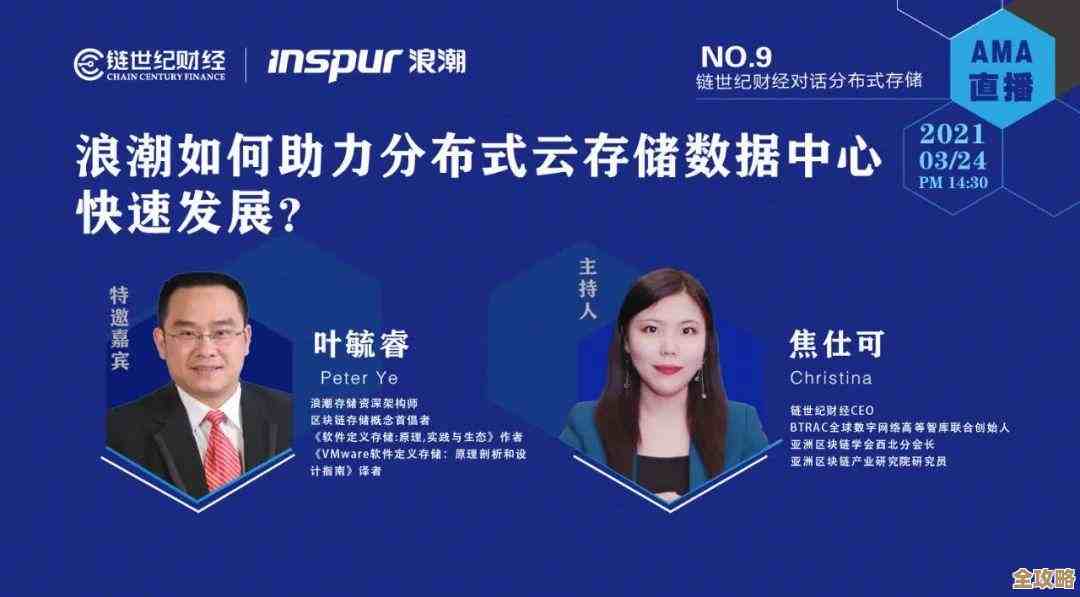 云架构师要掌握的那些关键技能，别以为容易学全了就行