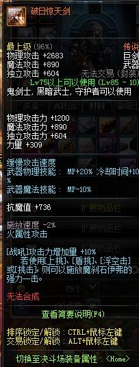 dnf传奇武器到底选哪把好，职业、预算和升级哪个更关键…