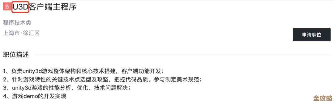 明日方舟：终末地角色强度排行，这几位先练吧，别太较真