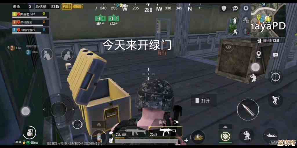 地铁逃生里那个难找的绿门到底在哪个图啊我记得好像在尽头