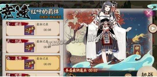 许墨副本第二章2-4阵容与过关思路，零散笔记式详解