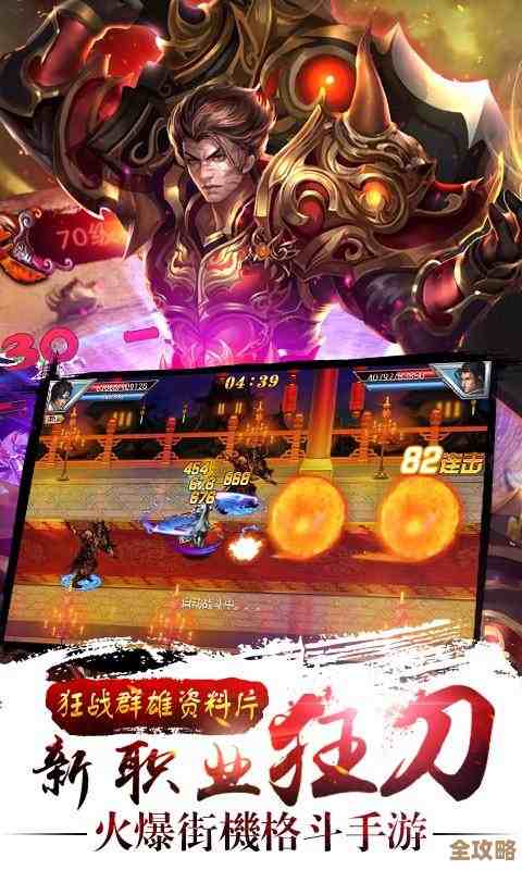 《真三国快打》新手那些常踩的坑和零碎小技巧别慌