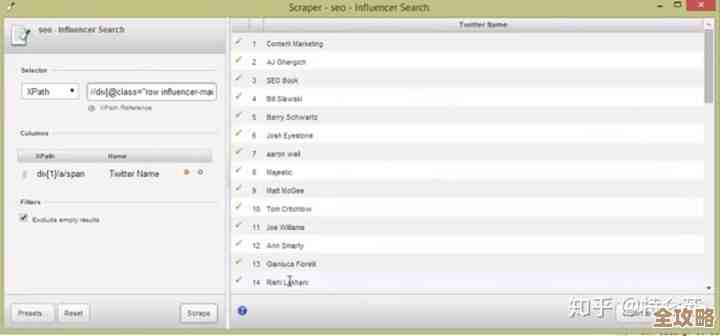 网页数据提取其实没那么难，教你快速搞定数据库信息抓取技巧