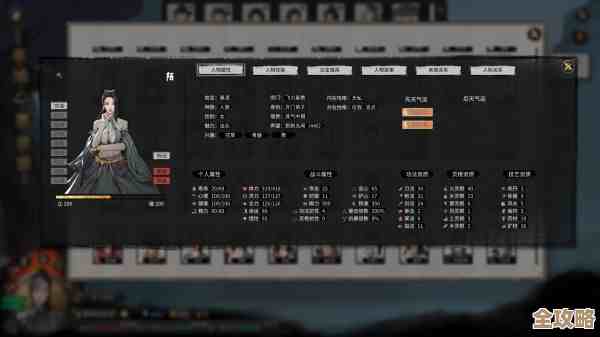 鬼谷八荒属性加点那些事儿.主打哪个属性才不会被坑